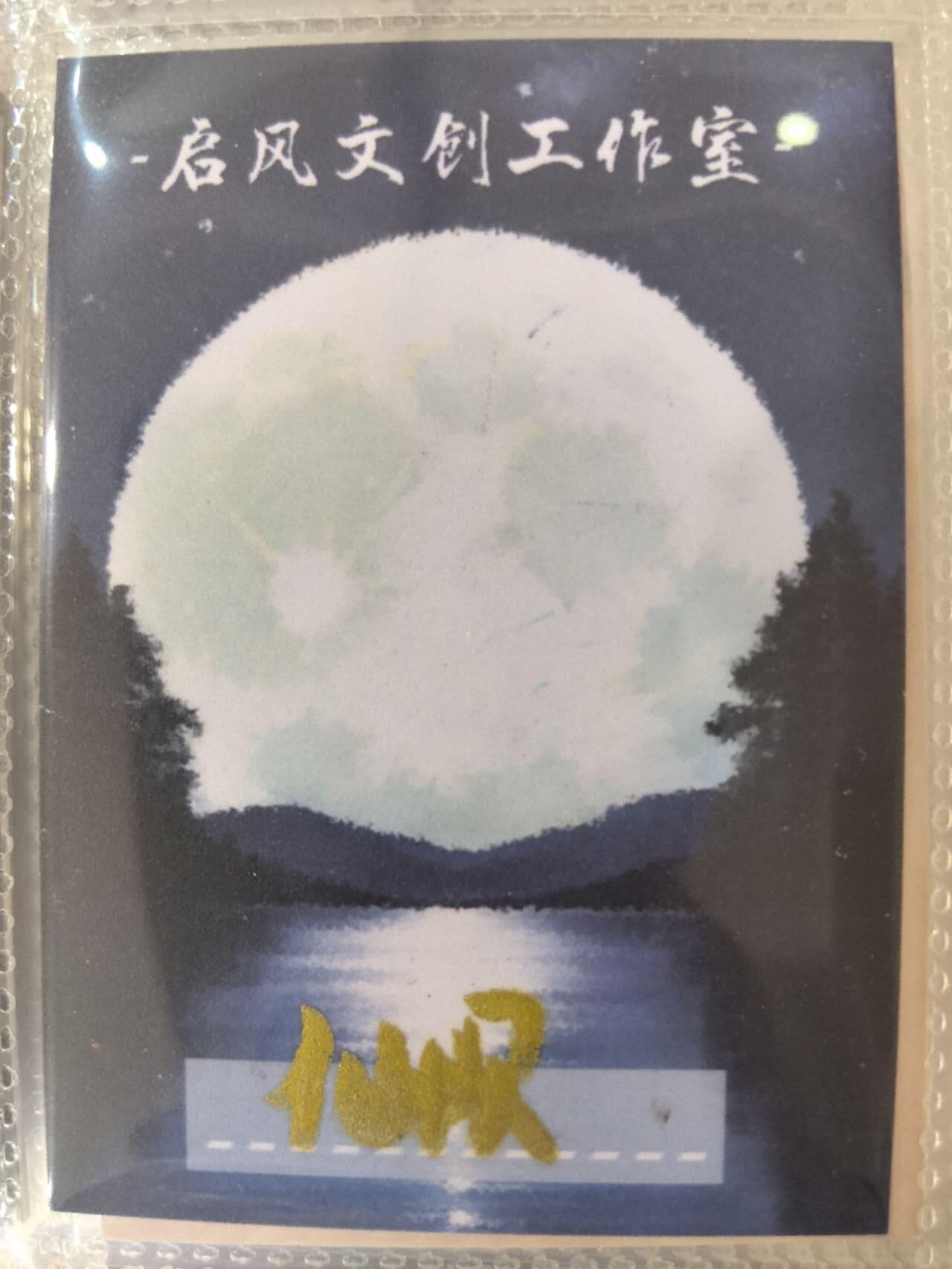 丫丫卡拍第8期（周二21点截止） 【手绘卡】锦鲤少女《仙贝》