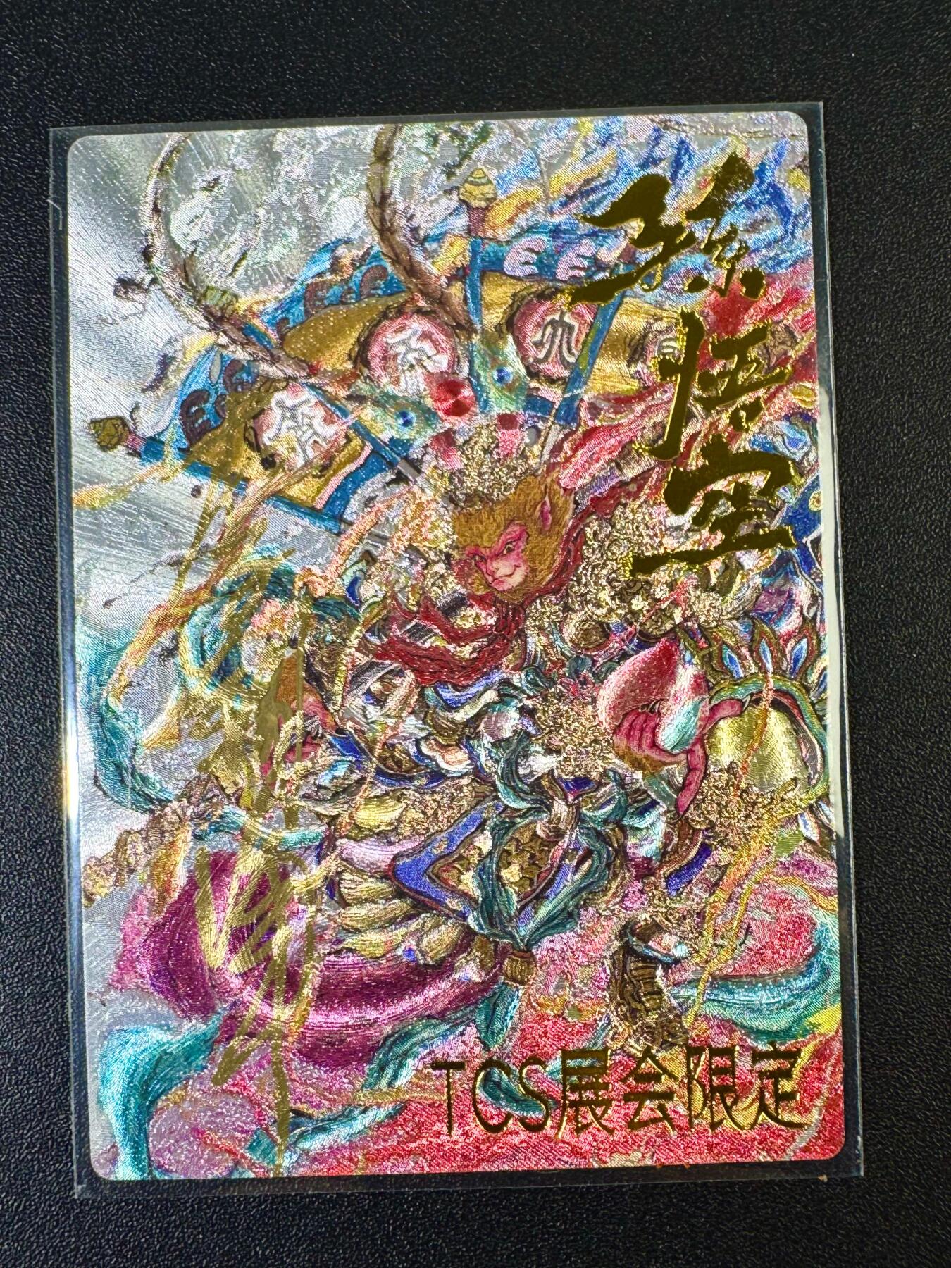 NO.11 好又多金牌大场强势回归，一站式配齐，方便凑单！（周6晚6点半截拍，卖家送拍0抽成！） 