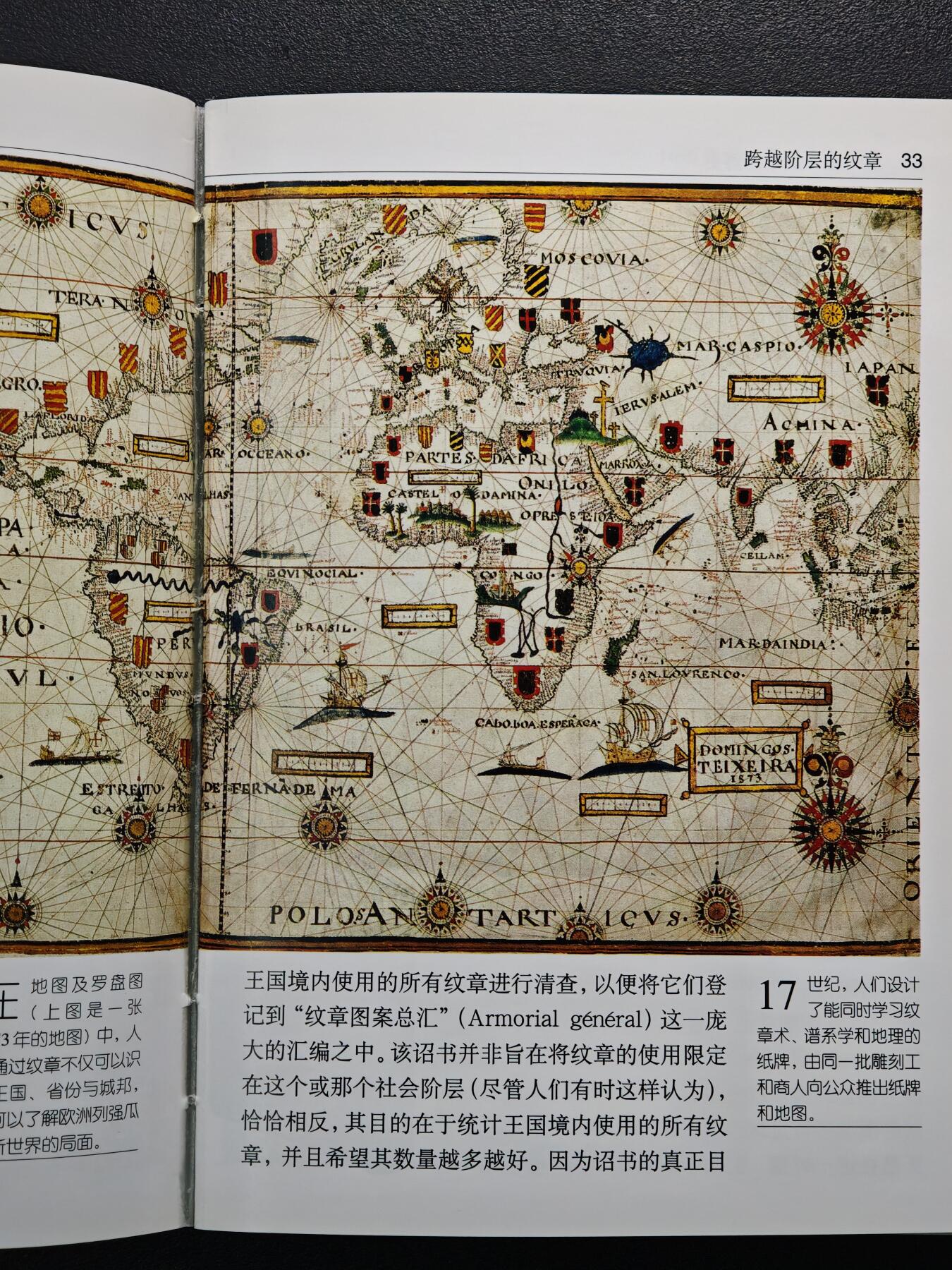 【德藏】世界币章拍卖第148期（拍品征集中~欢迎藏友联系）