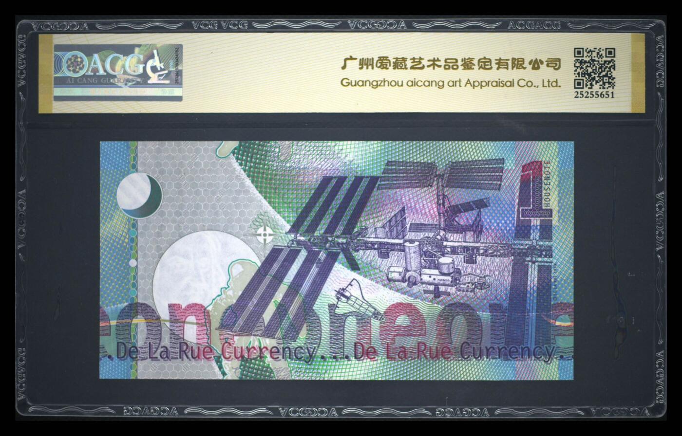 《外钞收藏家》第五百七十一期（国庆场第二场）（本平台长期征集拍品、欢迎藏友们联系合作） 1999年英国德纳罗公司牛顿纪念钞，编号AA000000，正面是著名物理学家牛顿头像，背面是国际空间站图案。