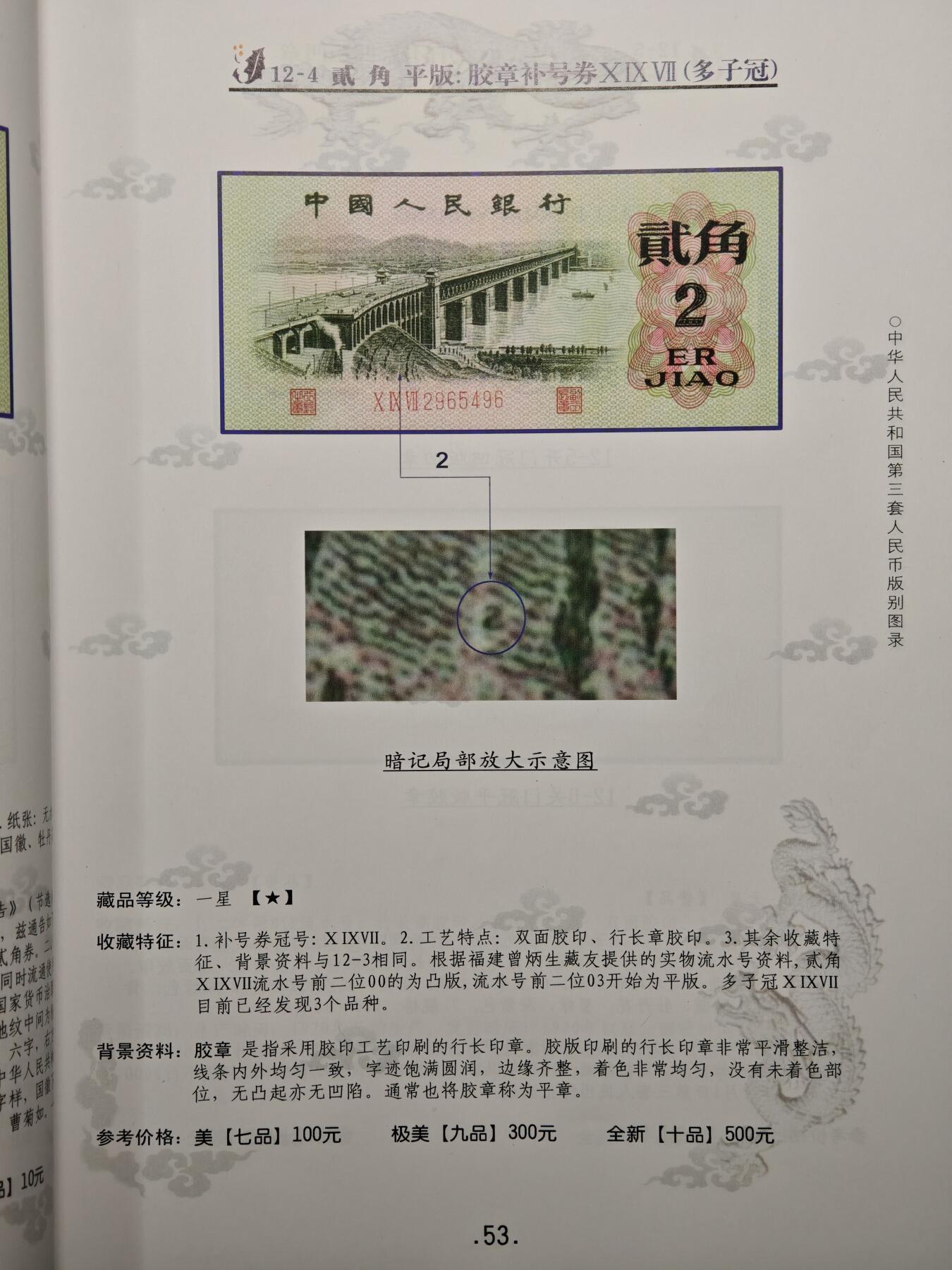 【德藏】世界币章拍卖第148期（拍品征集中~欢迎藏友联系）