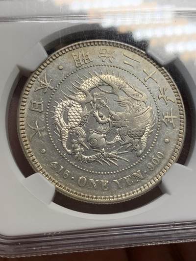 《竞宝斋》第423场 周日，周一，周二  3场连拍 （全场包邮） NGC AU55 日本 1893年 明治二十六年一圆，右丸银，NGC此年份丸银有分仅13枚，非常稀少，且为早期评级币。