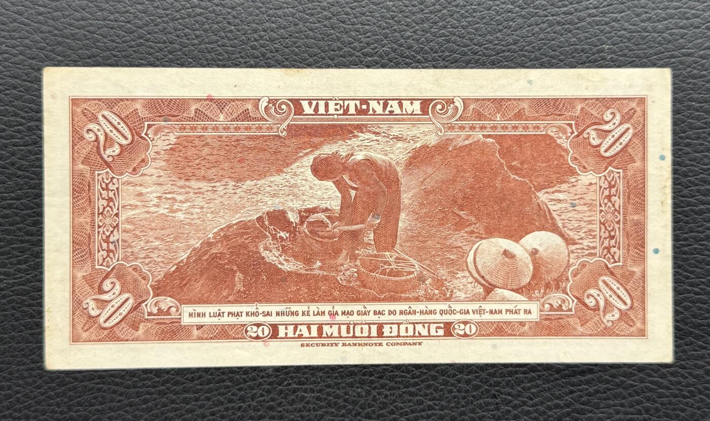 桂P钱币文化工作室拍卖第四十二期 南越共和国1962年版20盾