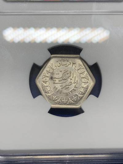 《竞宝斋》第423场 周日，周一，周二  3场连拍 （全场包邮） NGC MS61 埃及AH1362//1944年法鲁克2皮阿斯特六边形银币