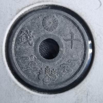 沼泽如烟--第856场 - 昭和十九年十钱