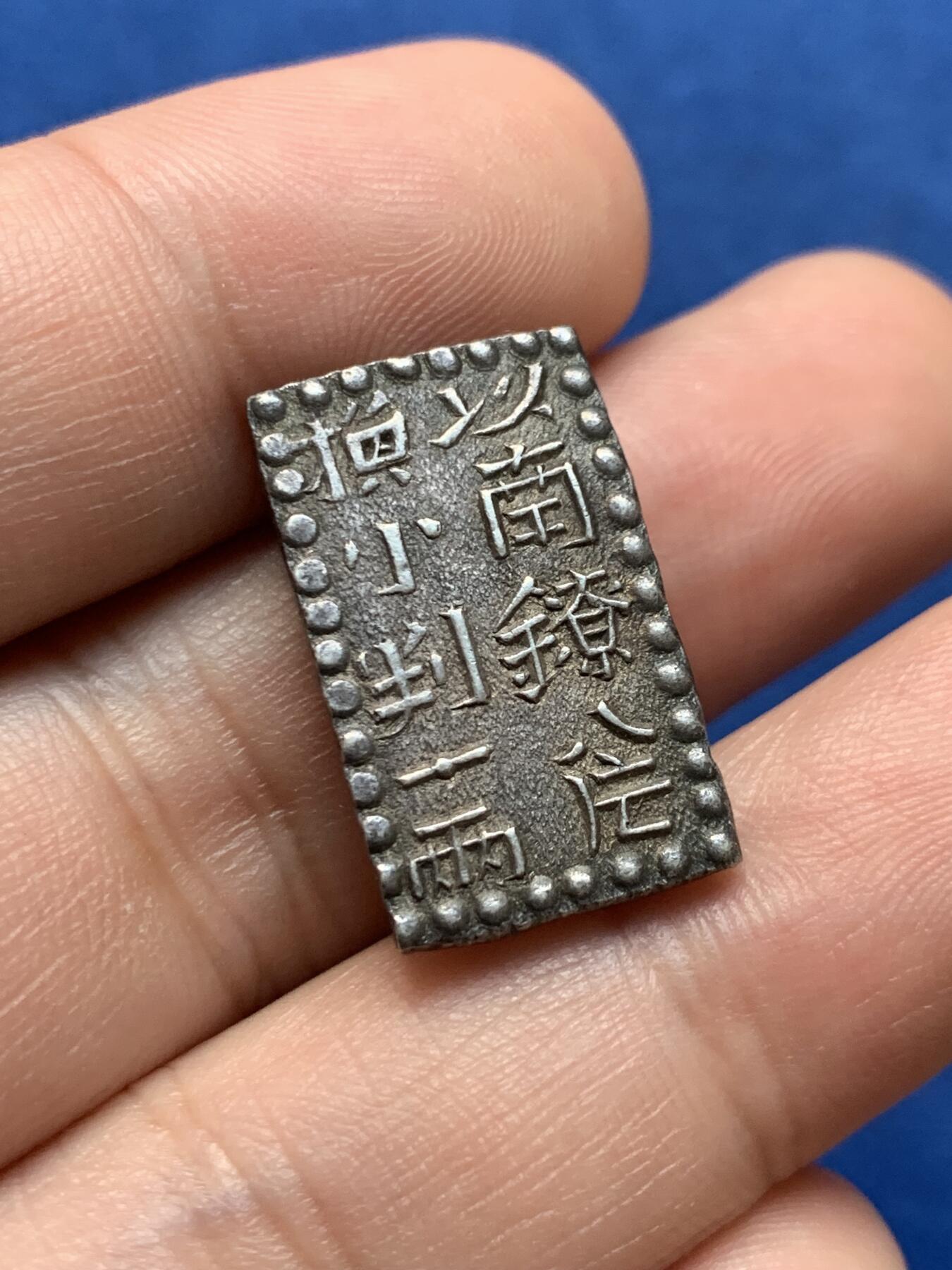 《竞宝斋》第423场 周日，周一，周二  3场连拍 （全场包邮）