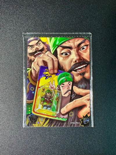 欢乐小场，双节同庆！ 一站式配齐，方便凑单！（周6晚7点半截拍，卖家送拍0抽成！） - 卡游 卡游三国活动卡 关羽1张
