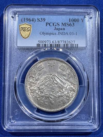 《竞宝斋》第423场 周日，周一，周二  3场连拍 （全场包邮） - PCGS MS63 日本1964年奥运纪念币 大奥1000日元银币