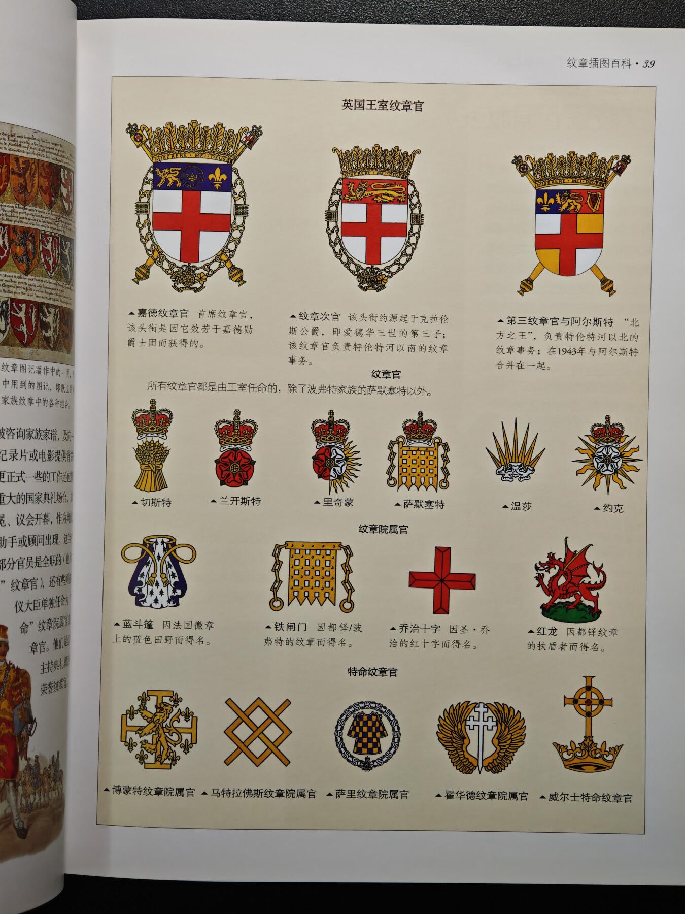 【德藏】世界币章拍卖第148期（拍品征集中~欢迎藏友联系）