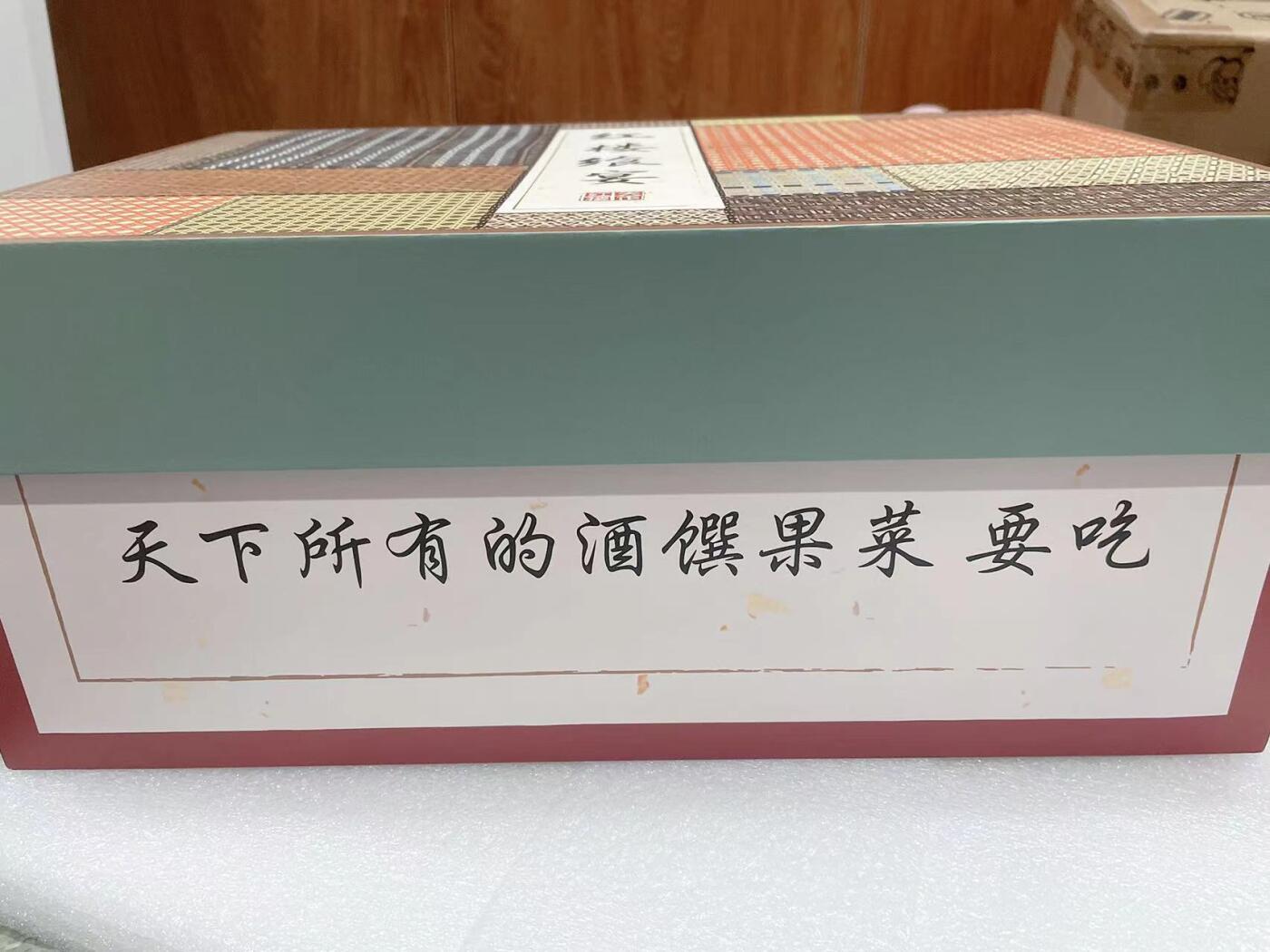 NO.11 好又多金牌大场强势回归，一站式配齐，方便凑单！（周6晚6点半截拍，卖家送拍0抽成！） 