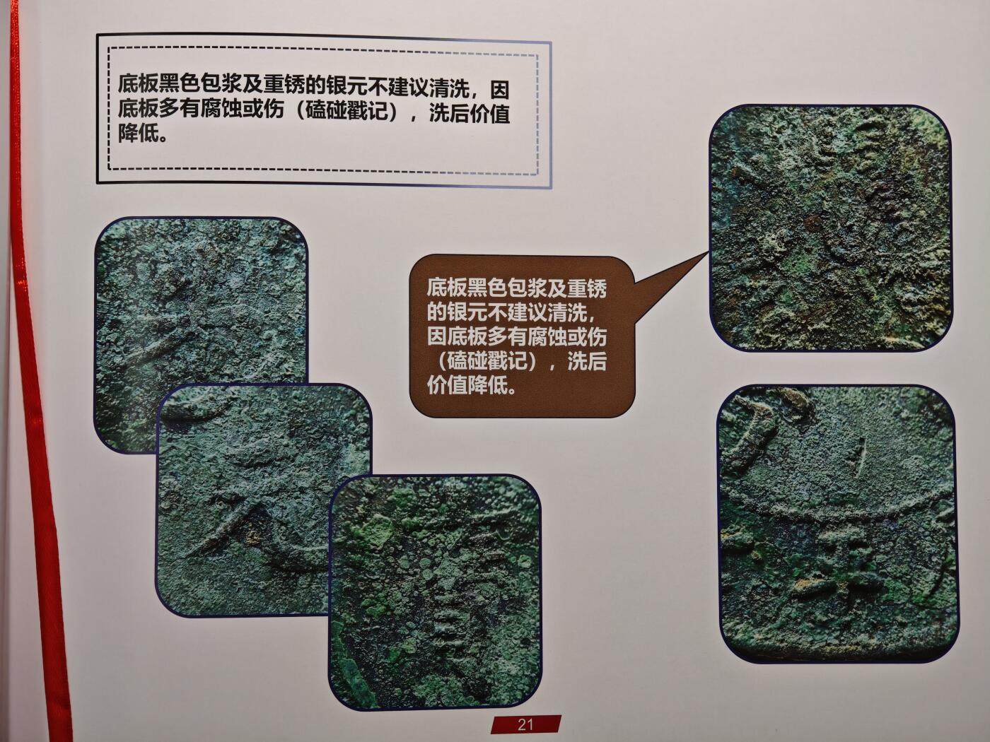 【德藏】世界币章拍卖第148期（拍品征集中~欢迎藏友联系）