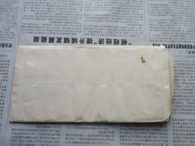 1990年第十一届亚洲运动会火炬传递手证书纪念章一组
