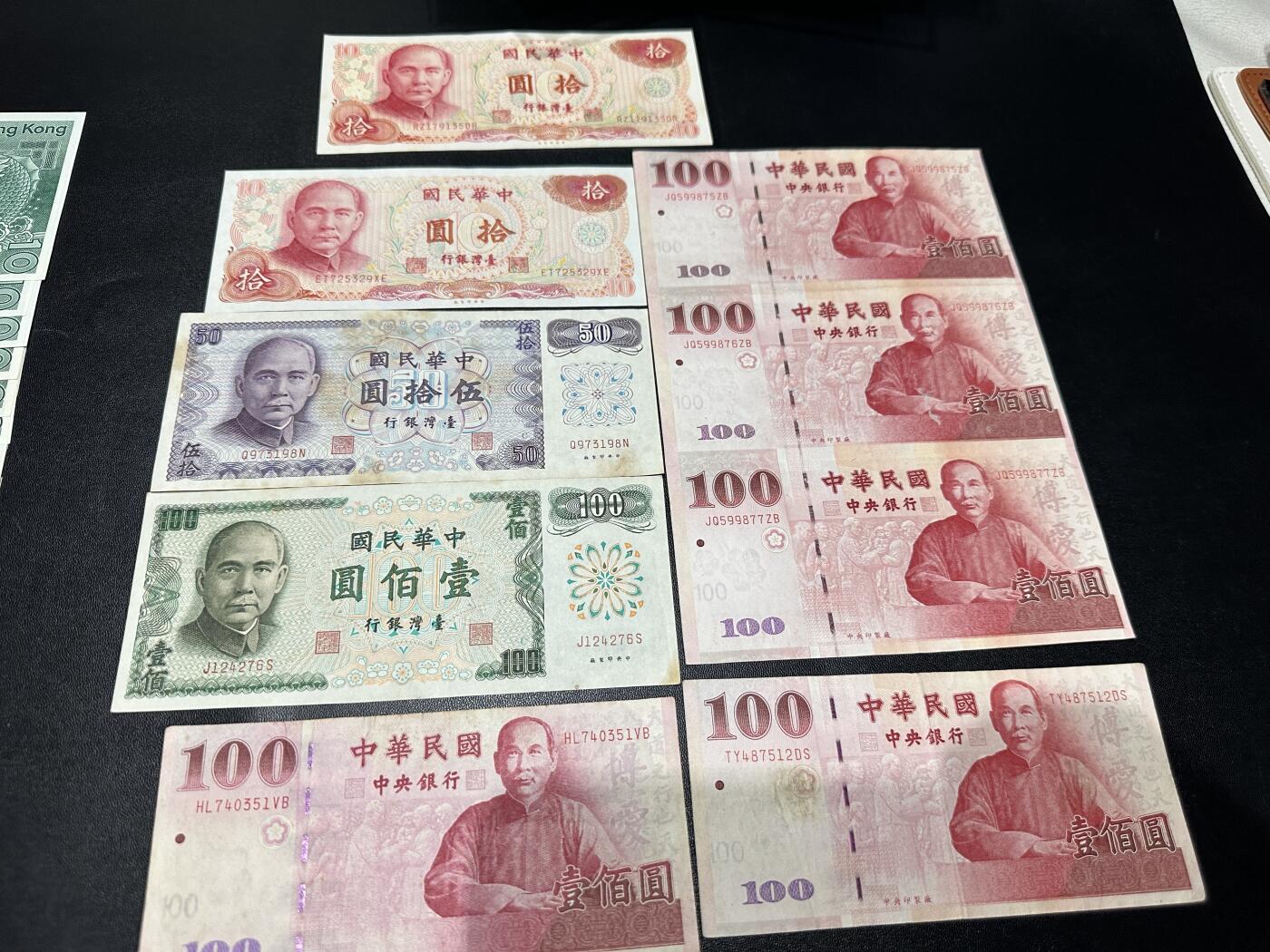 《外钞收藏家》第五百七十一期（国庆场第二场）（本平台长期征集拍品、欢迎藏友们联系合作） 台币几个版本10、50、100元 7张一起 非全新 品相如图 其中一张三连体
