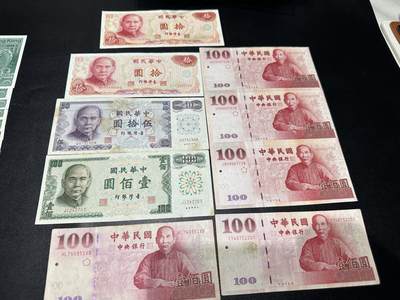 《外钞收藏家》第五百七十一期（国庆场第二场）（本平台长期征集拍品、欢迎藏友们联系合作） - 台币几个版本10、50、100元 7张一起 非全新 品相如图 其中一张三连体