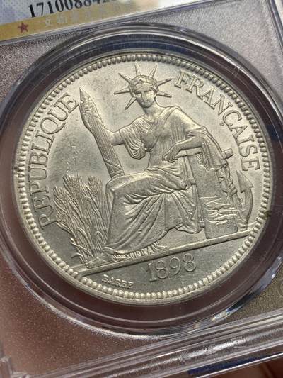 《竞宝斋》第423场 周日，周一，周二  3场连拍 （全场包邮） 公博 MS62 法属印支1898年-A坐洋一元银币 细节清晰