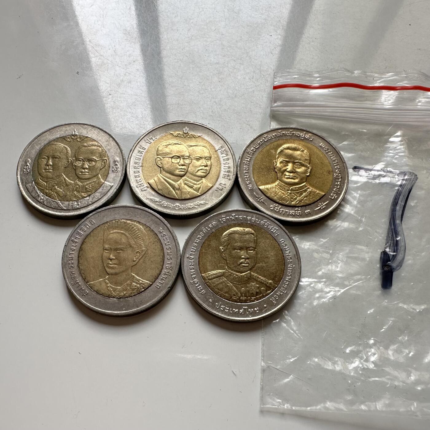 🌹外币初藏🌹🐯2025年第108场  泰国纪念币专场 10泰铢纪念币   第7组