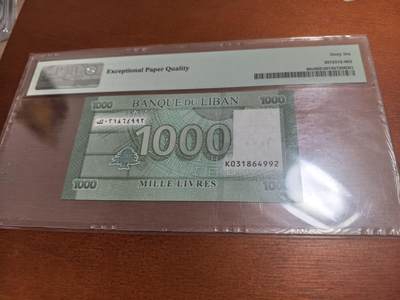 长老汇蛇年精选第五十四场拍卖 2016黎巴嫩1000里拉纸钞，PMG 66