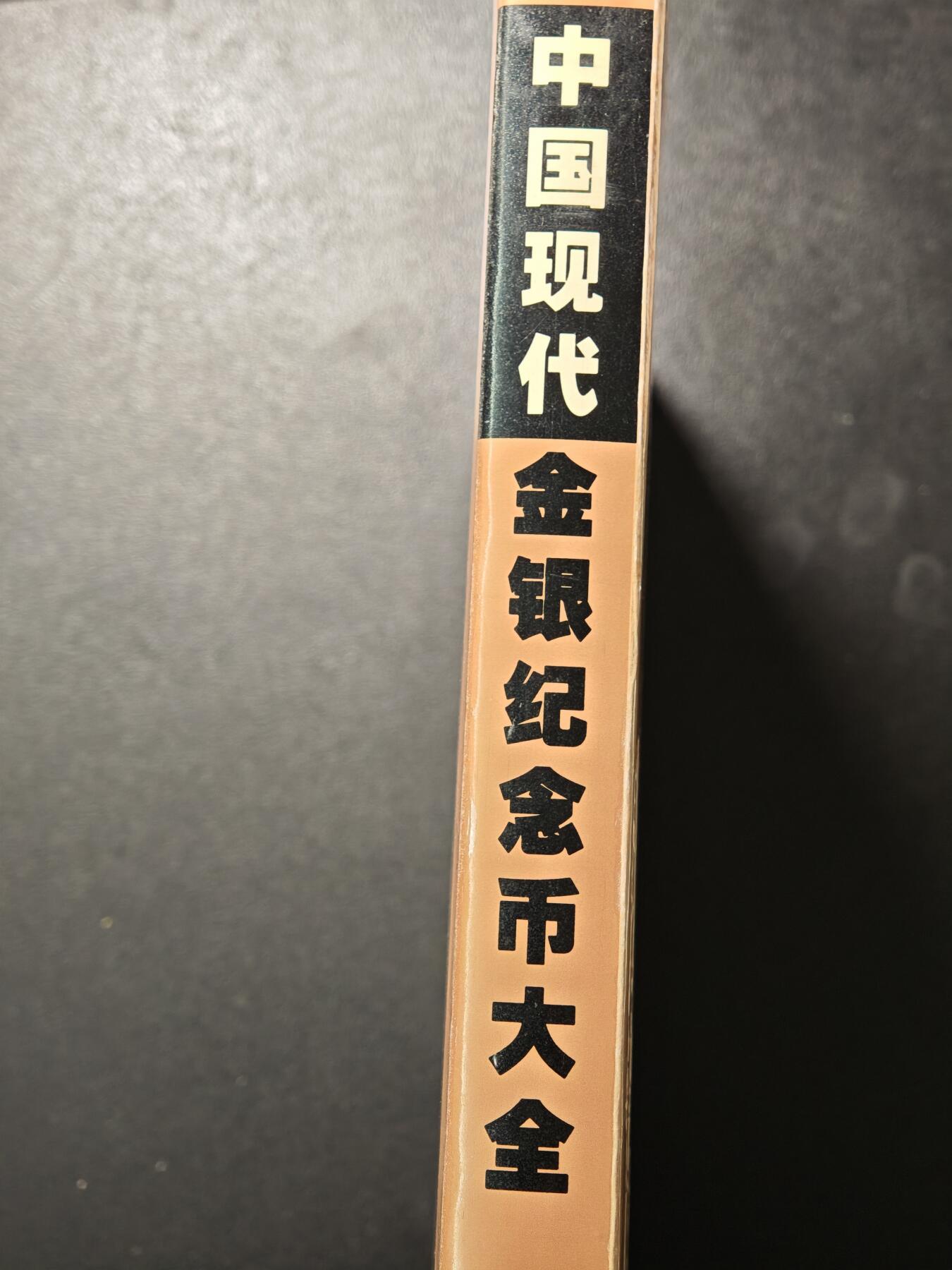 【德藏】世界币章拍卖第148期（拍品征集中~欢迎藏友联系）