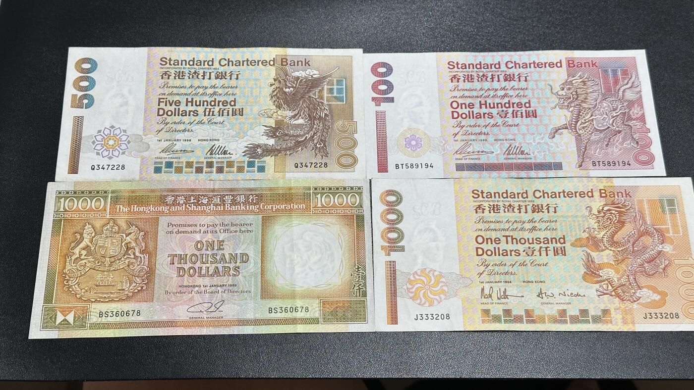 《外钞收藏家》第五百七十一期（国庆场第二场）（本平台长期征集拍品、欢迎藏友们联系合作） 渣打银行3张+汇丰银行1000 一起 非全新 品相如图