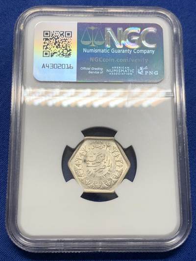 《竞宝斋》第423场 周日，周一，周二  3场连拍 （全场包邮） NGC MS61 埃及AH1362//1944年法鲁克2皮阿斯特六边形银币