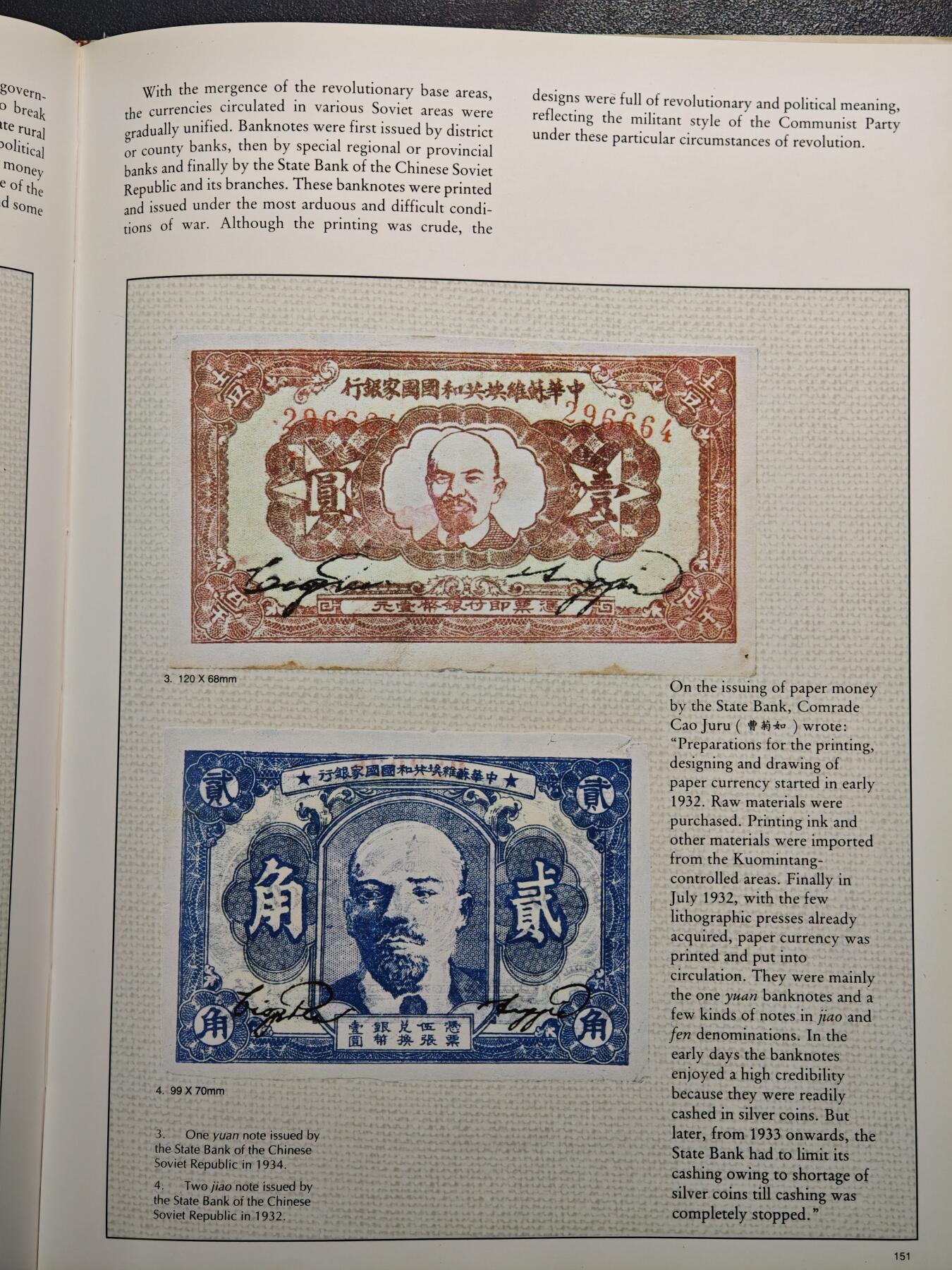 【德藏】世界币章拍卖第148期（拍品征集中~欢迎藏友联系） 96新 硬壳精装 中国货币史 公元前16世纪-公元20世纪 英文 彩色印刷 全书约220页
