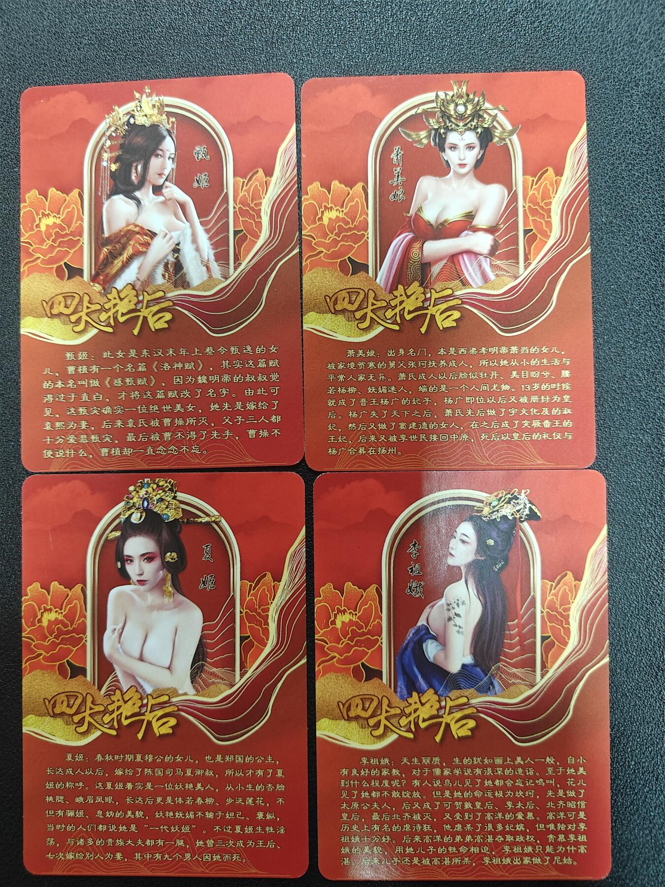 天玑星卡拍第126期《9.29周一截拍》持续收拍收评中 满赠卡需备注