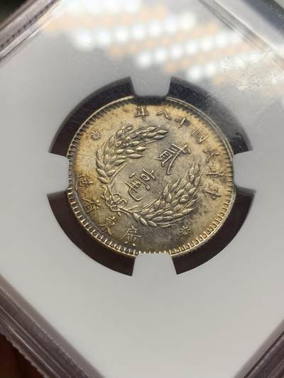 《竞宝斋》第423场 周日，周一，周二  3场连拍 （全场包邮） NGC MS62 民国十八年1929孙像二毫银币