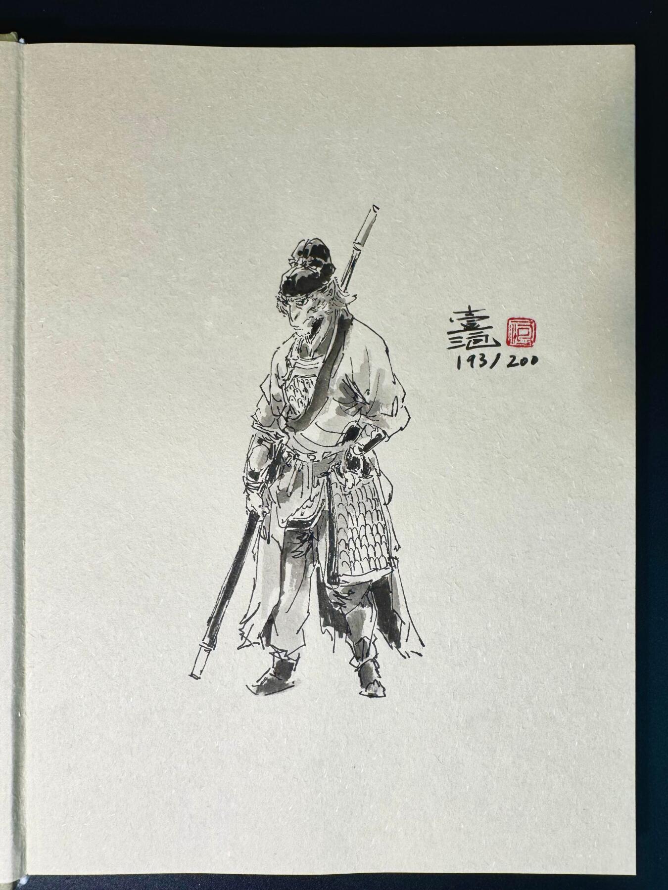 NO.11 好又多金牌大场强势回归，一站式配齐，方便凑单！（周6晚6点半截拍，卖家送拍0抽成！）  【193/200编签绘书】一泡老师最新力作 西游神魔图谱画册 扉页签绘 唐甲大圣2（很稀有）送海报