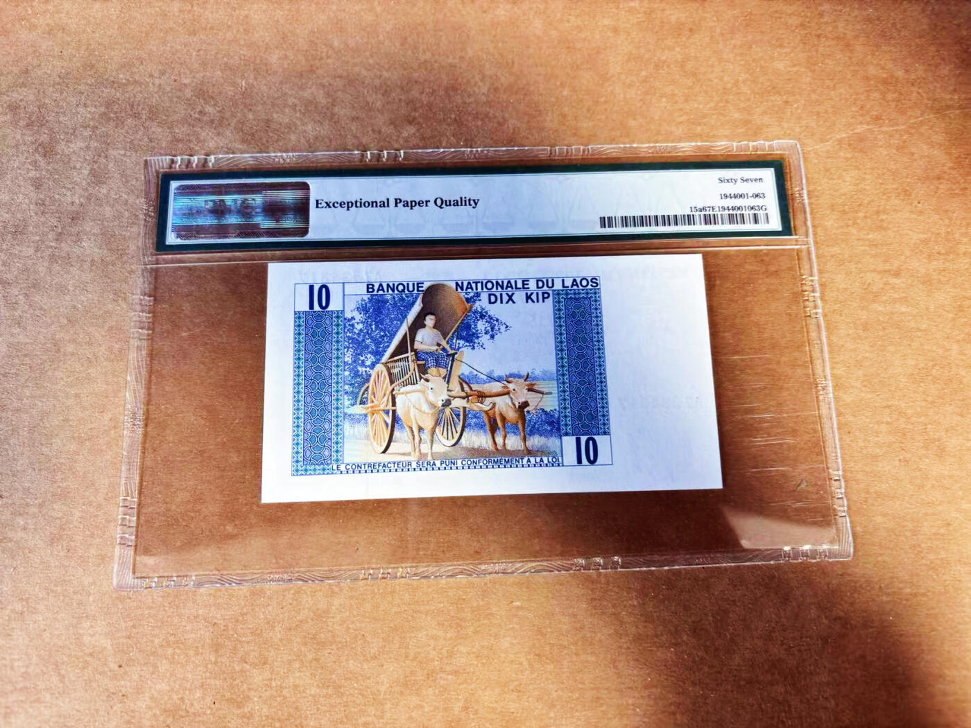 【Blue Auction】世界纸币精拍第732期——祝各位藏友国庆中秋假期快乐！ 老挝 1974年10基普  PMG67EPQ 