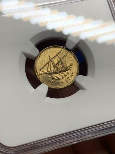 《竞宝斋》第423场 周日，周一，周二  3场连拍 （全场包邮） NGC MS64 科威特1961年1费尔 少见长文字版本 64分高性价比