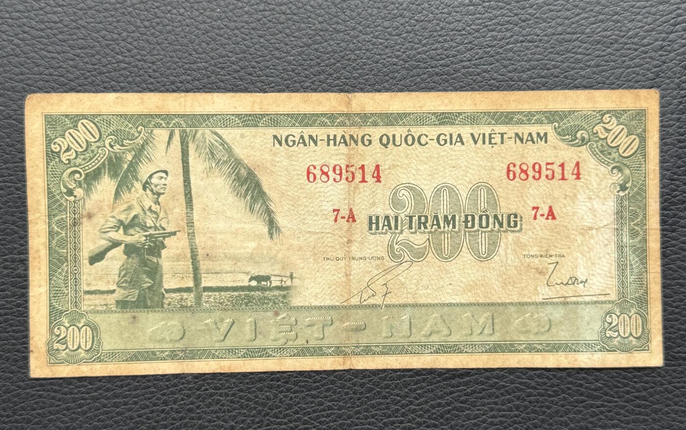 桂P钱币文化工作室拍卖第四十二期 南越1955年版200盾，少见品种
