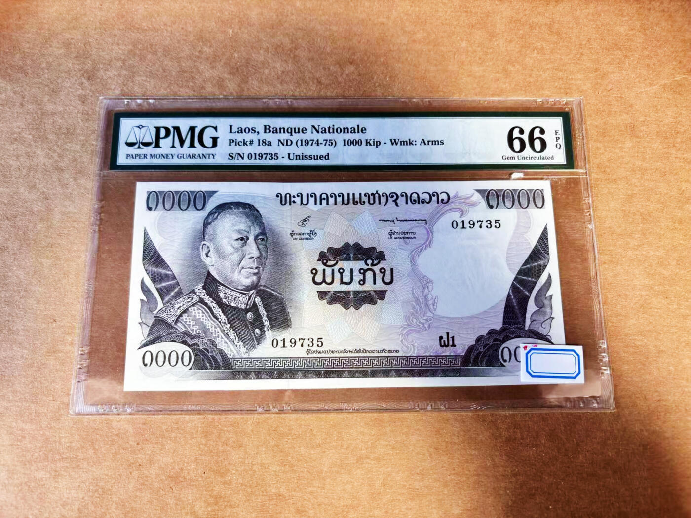 【Blue Auction】世界纸币精拍第732期——祝各位藏友国庆中秋假期快乐！