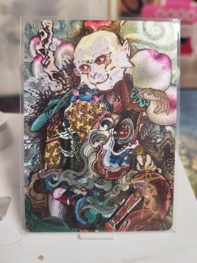 阳大大卡牌拍卖第73期（持续收拍品，周五晚上九点截拍，进群福利早知道） - 【亲签】启读文化 李广神话 二郎神 限编130/200