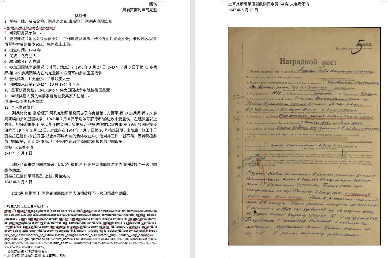 熹将军2025年国庆小拍9 总50期