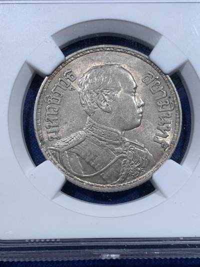 《竞宝斋》第423场 周日，周一，周二  3场连拍 （全场包邮） NGC MS62 泰国1918年1泰铢银币 少见年份，原味包浆，南洋钱币藏家不可错过的一枚