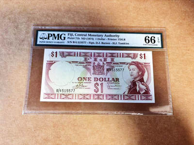 【Blue Auction】世界纸币精拍第732期——祝各位藏友国庆中秋假期快乐！ - 斐济 1974年1元 戎装女王 PMG66EPQ 