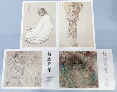 NO.11 好又多金牌大场强势回归，一站式配齐，方便凑单！（周6晚6点半截拍，卖家送拍0抽成！）  - 戴敦邦 丝路朝圣 明信片一套4张