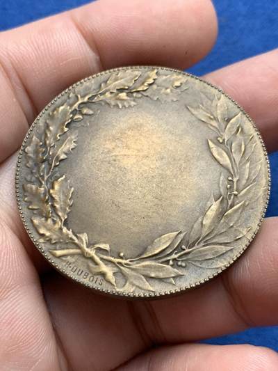 《竞宝斋》第423场 周日，周一，周二  3场连拍 （全场包邮） 巴黎综合技术协会铜章 带盒 32.1克 40.7mm 丰饶角铜标