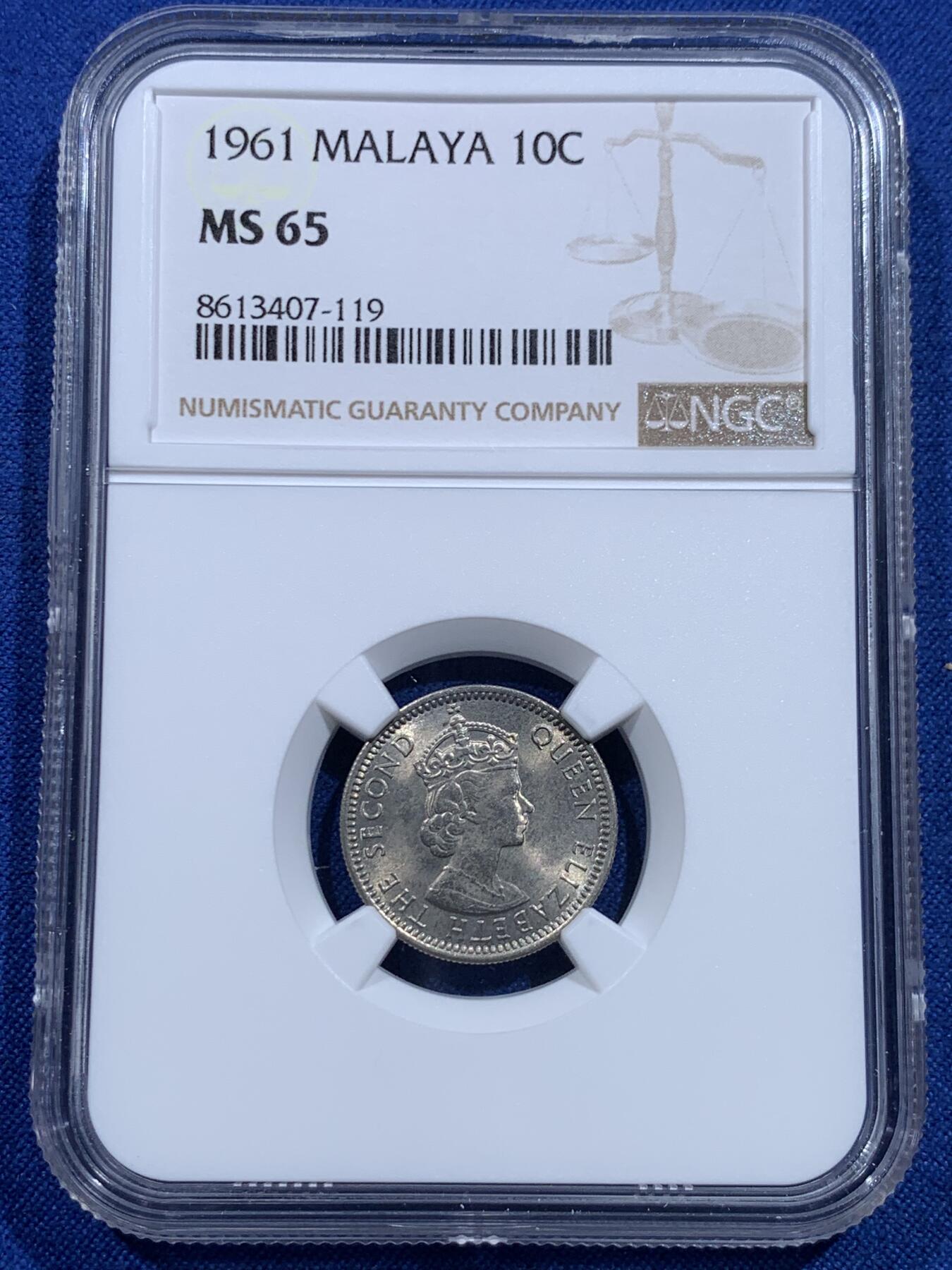 《竞宝斋》第423场 周日，周一，周二  3场连拍 （全场包邮） 三枚一组 NGC MS65-66 英属马来亚1961年5/10/20分大小面值一组 拆卷评级车轮光 收藏级的分数！