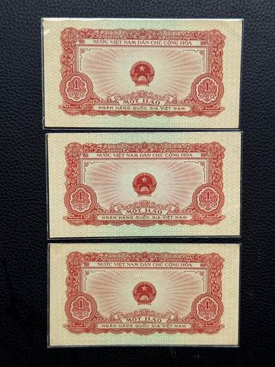 桂P钱币文化工作室拍卖第四十二期 - 中国代印越南民主共和国1958年版1毫三张，全新品相