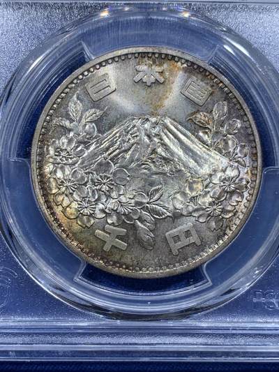 《竞宝斋》第423场 周日，周一，周二  3场连拍 （全场包邮） PCGS MS67 日本1964年奥运纪念币 大奥1000日元银币