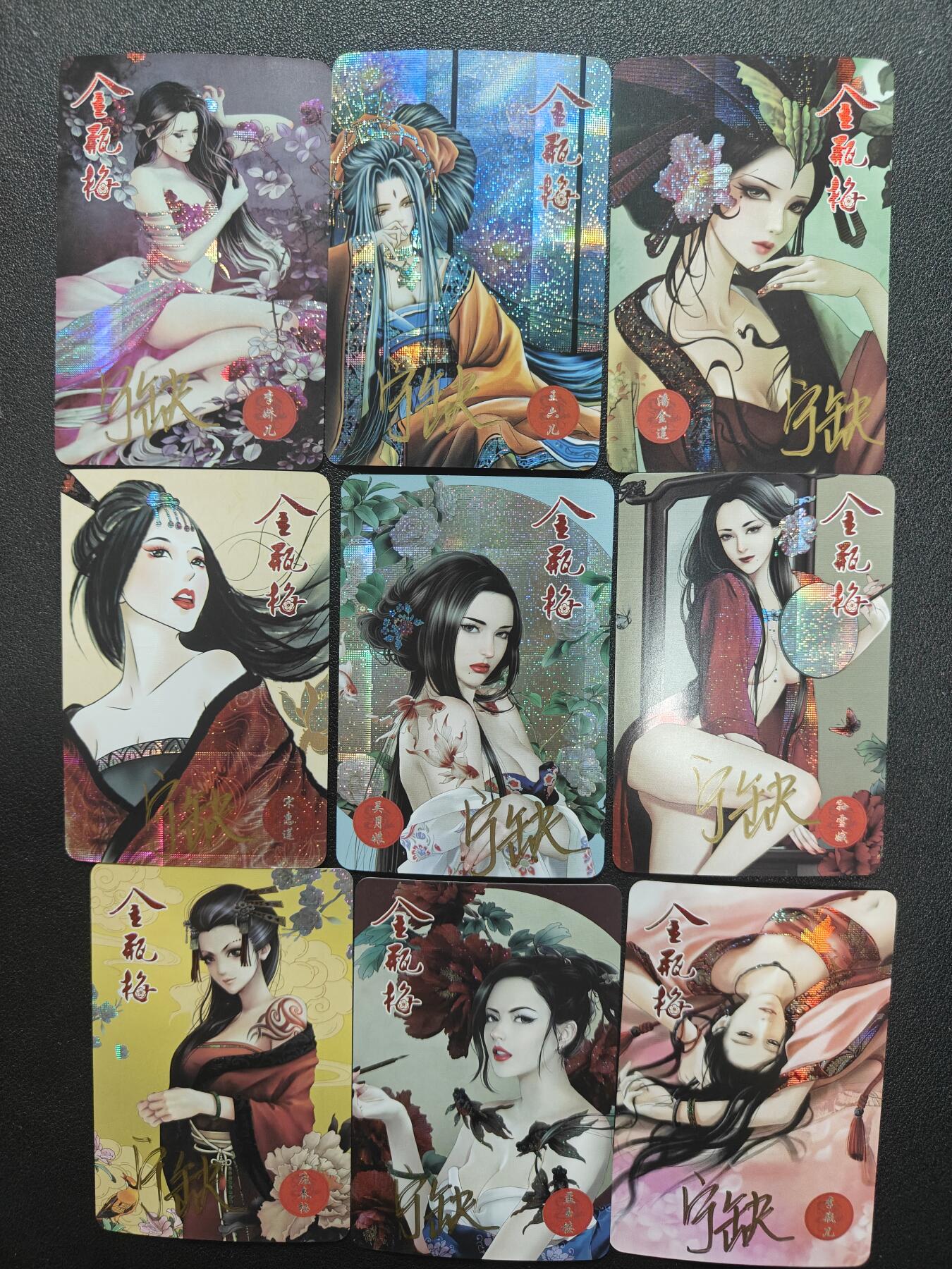 天玑星卡拍第126期《9.29周一截拍》持续收拍收评中 满赠卡需备注
