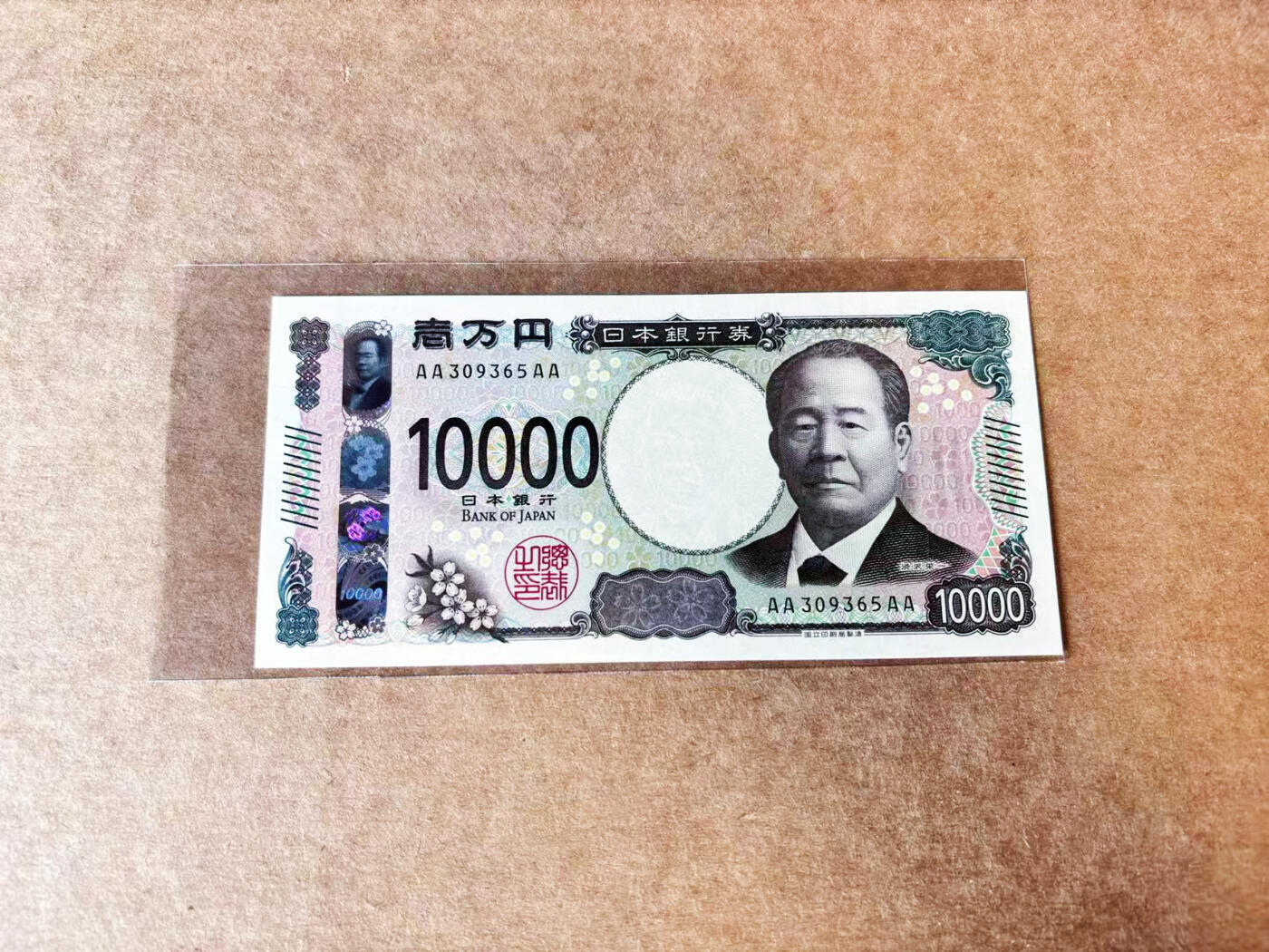 【Blue Auction】世界纸币精拍第732期——祝各位藏友国庆中秋假期快乐！ 【AAAA无47】日本 2024年10000元 全新UNC