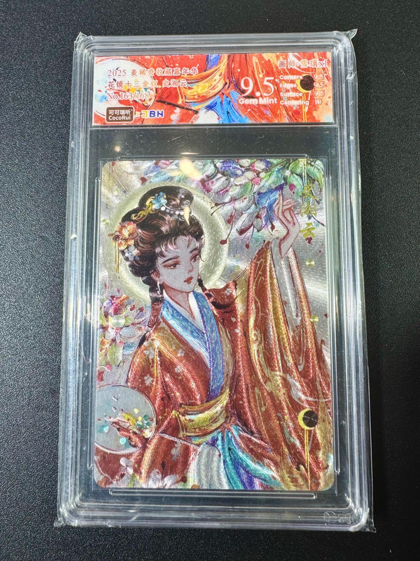 NO.11 好又多金牌大场强势回归，一站式配齐，方便凑单！（周6晚6点半截拍，卖家送拍0抽成！） 