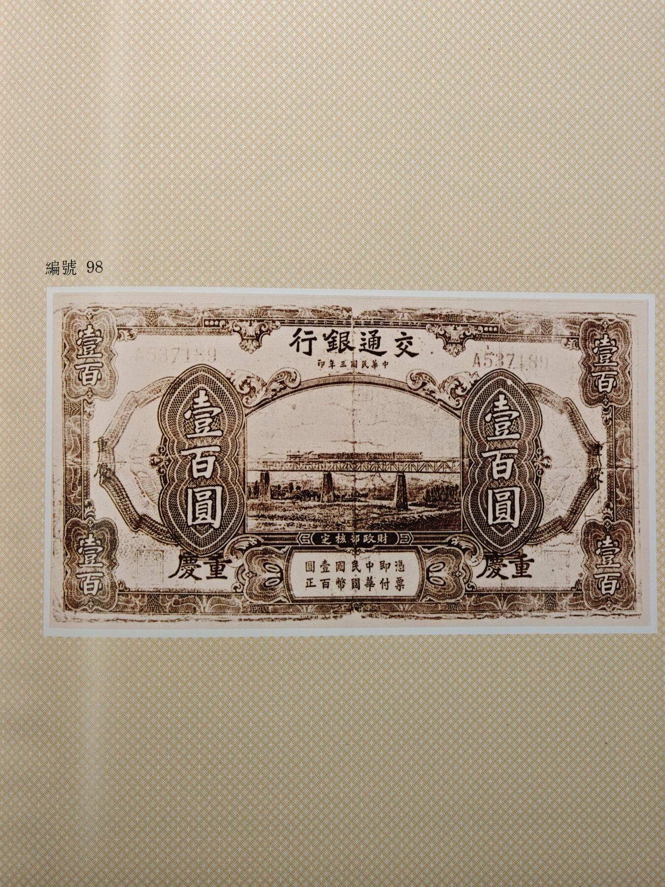 【德藏】世界币章拍卖第148期（拍品征集中~欢迎藏友联系）