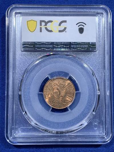 《竞宝斋》第423场 周日，周一，周二  3场连拍 （全场包邮） NGC MS65RD 伊拉克1938年1FILS铜币