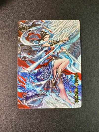 欢乐小场，双节同庆！ 一站式配齐，方便凑单！（周6晚7点半截拍，卖家送拍0抽成！） - 奇点卡牌 盲包 扈三娘 粗闪1张