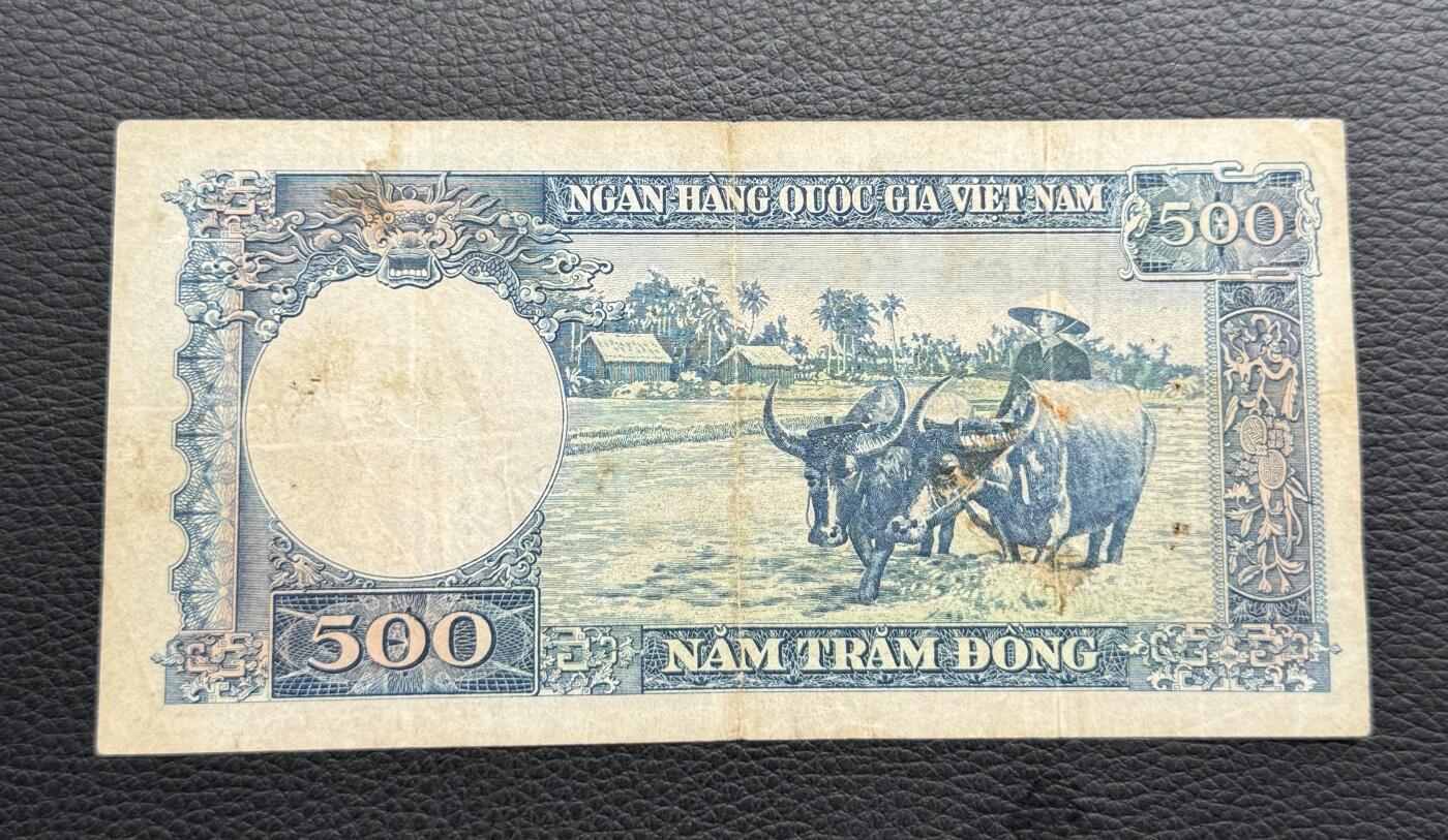 桂P钱币文化工作室拍卖第四十二期 南越共和国1962年版500盾，少见品种