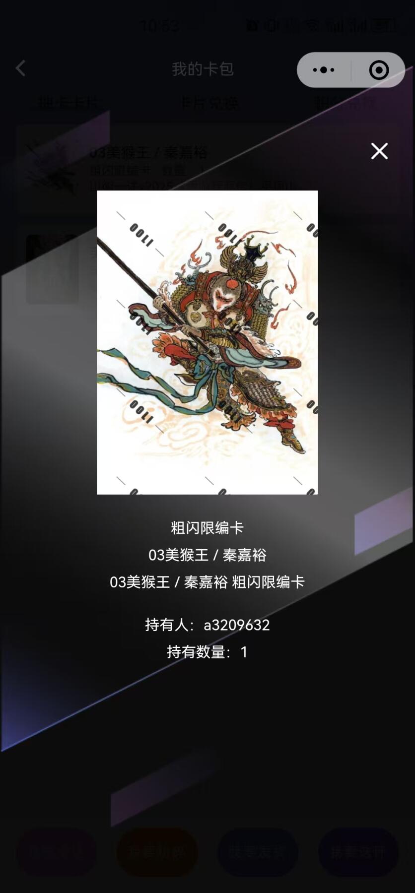 NO.11 好又多金牌大场强势回归，一站式配齐，方便凑单！（周6晚6点半截拍，卖家送拍0抽成！） 