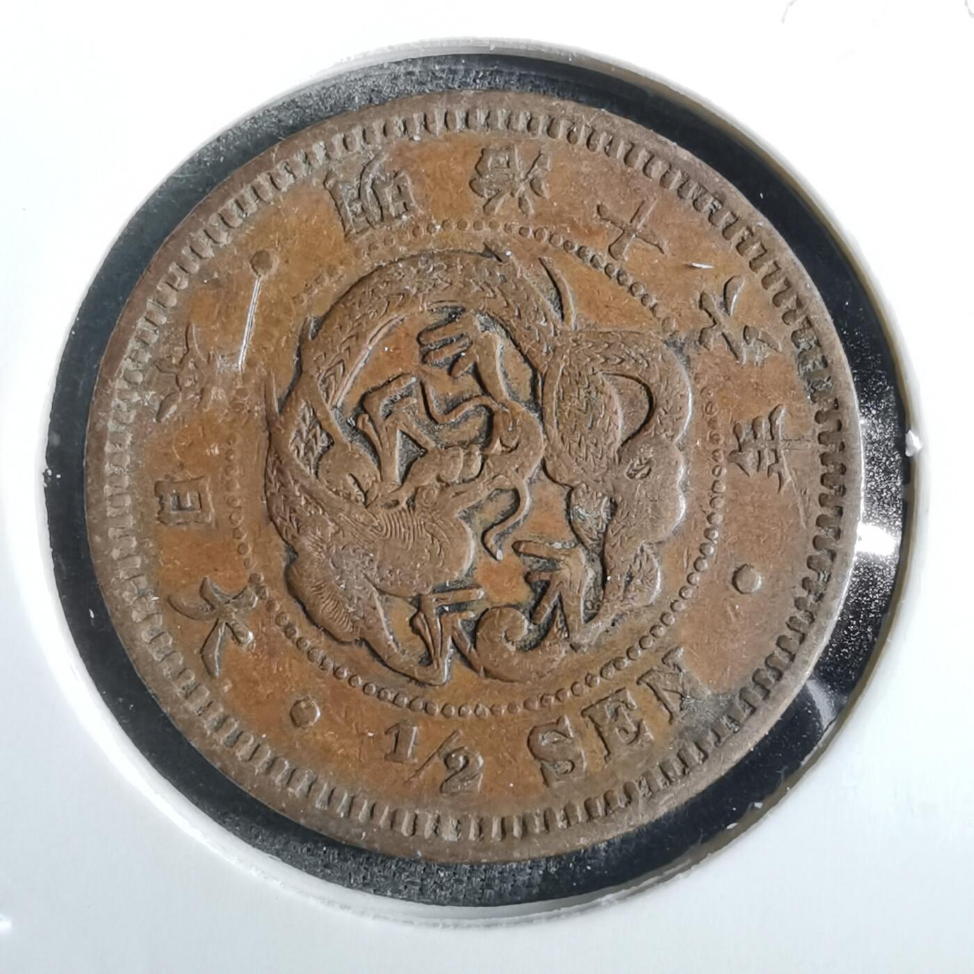 沼泽如烟--第856场